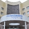Поликлиники в Марево
